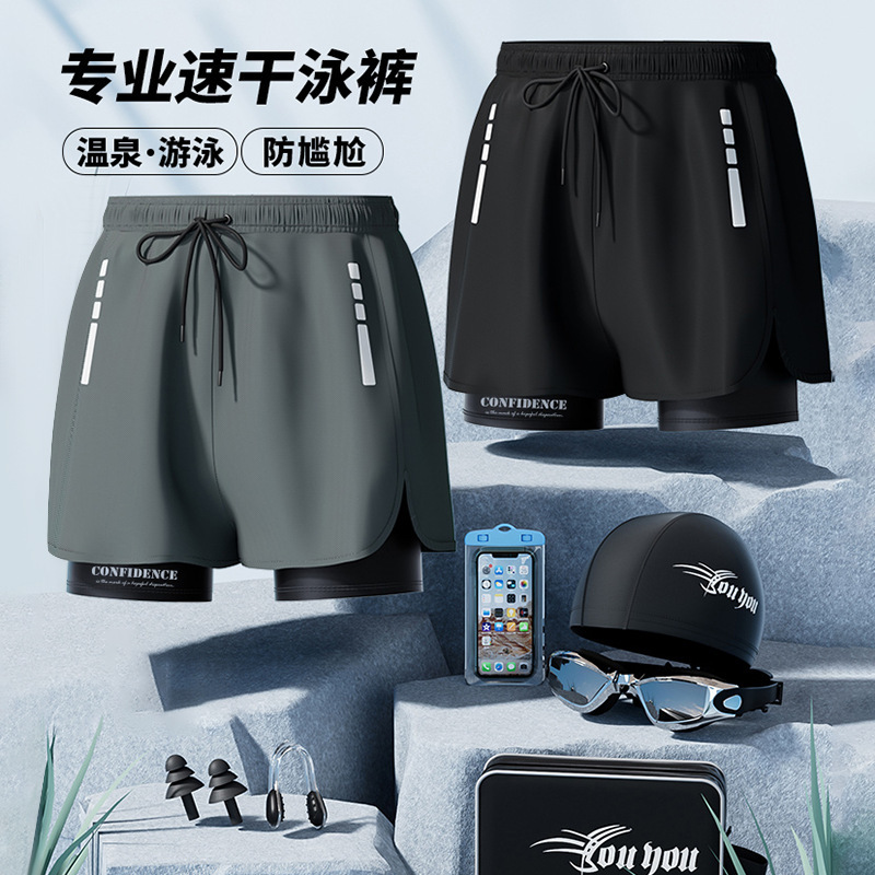 2026 New Men Quick Dry Boxer S - Swim Trunk Quick Dry review and price